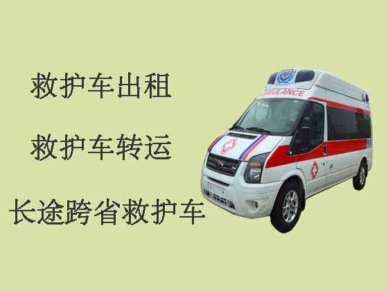 深圳120救护车出租|私人救护车